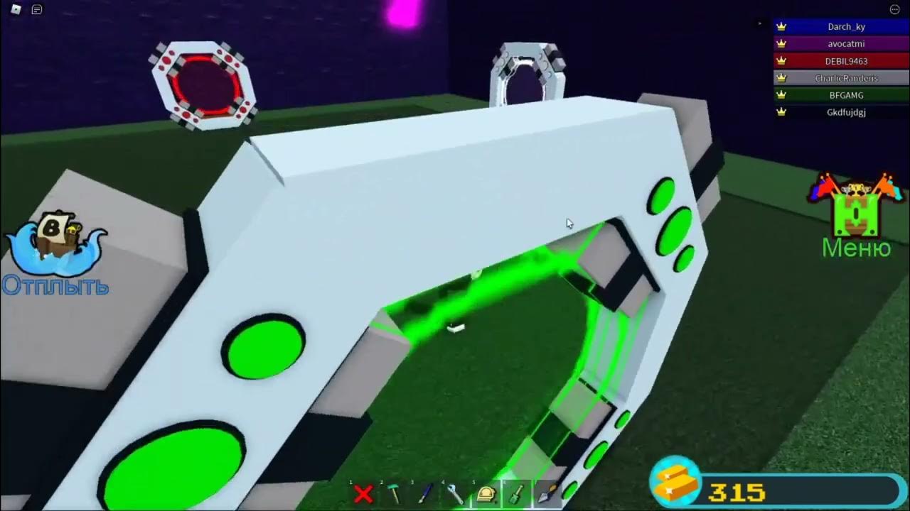 Секретки и бесплатные вещи в построй корабль 1 часть Free stuff in build a boat