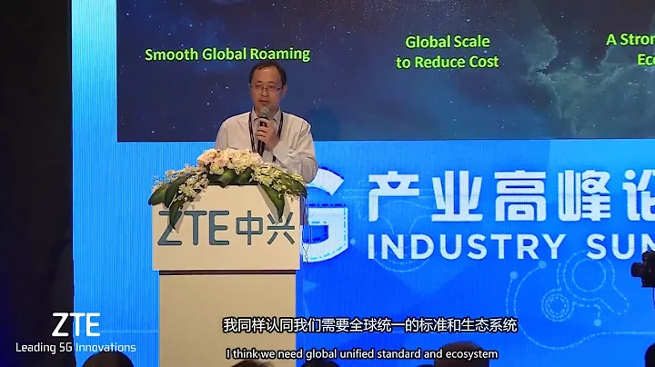 Liu Guangyi, China Mobile Research Institute』s CTO of wireless and device development - 天天要聞