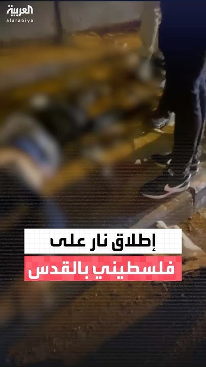          
 - نشر قبل 15 دقيقة