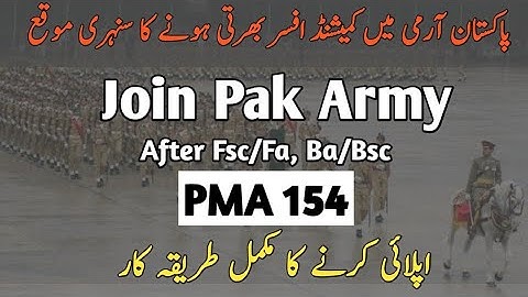 Join pak army after intermediate (Fsc,Ics,FA,Ba) How to join pak army PMA long course 154