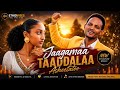 Jaagamaa Taaddalaa Asheetatoo Damma Walalaa AI Cover Oromo Music EthioVibes 2026 