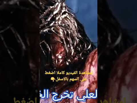 من ذا الذي قال فكان و الرب لم يأمر مراثي إرميا النبي نبوة الساعة الثانية عشر من يوم الجمعة العظيمة