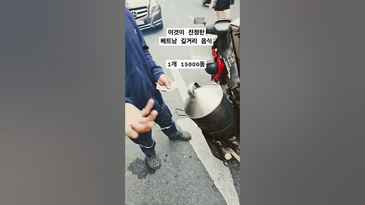 베트남 다낭 길거리 음식의 진수 반바오 #베트남음식 #다낭음식