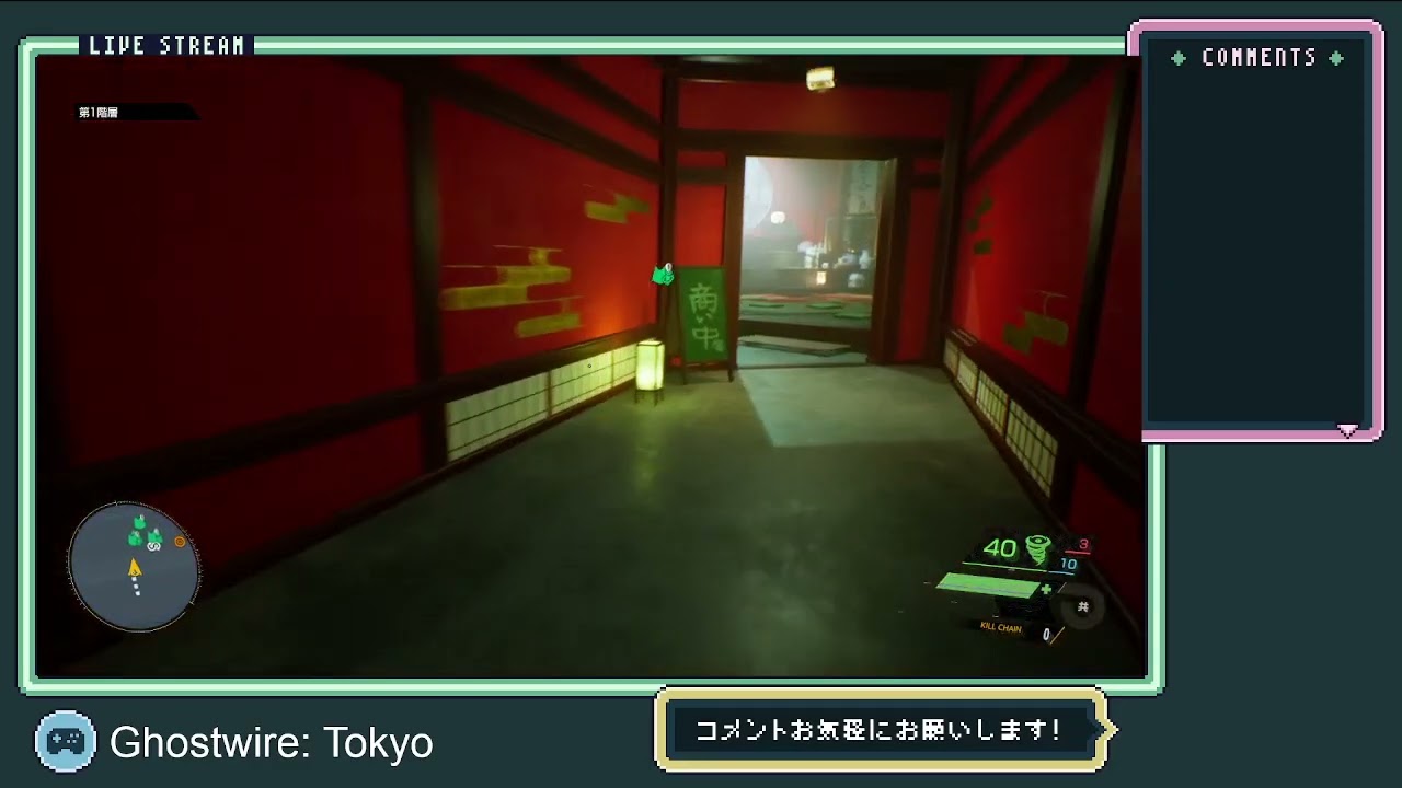 Ghostwire: Tokyo #30】蜘蛛の糸 10階層～ - YouTube