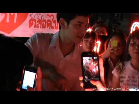030556 HBD เต๋า @ห้าแยกพลับพลาไชย 01.00น.เซอร์ไพรส์ระหว่างถ่ายหนังประโยคสัญญารัก