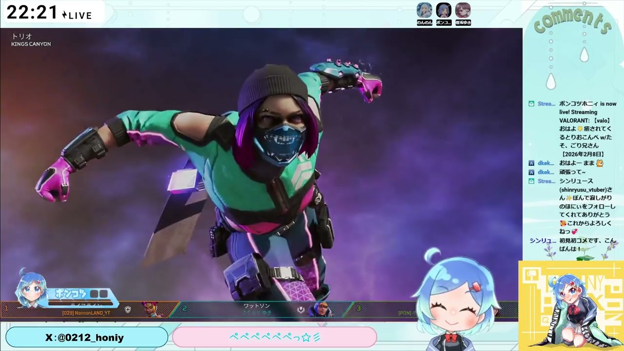 【配信アーカイブ】花コラボ🌸 w/桜兎ゆきちゃん、のんちゃん【2026年2月8日】