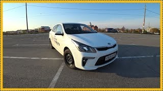 : KIA Rio  .  ..