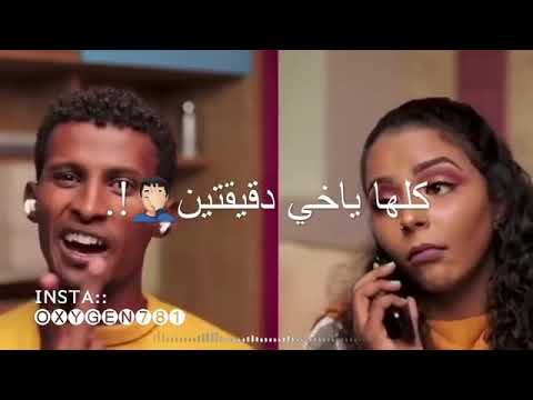 سوهندا قتاده شاغل التلفون