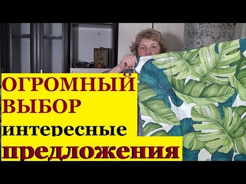 Вышивка на ткани иваново