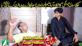 Goga Pasroori gets infected by dengue and Saleem Albela went to check on him
