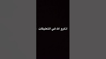 #ياسر_الدوسري #قرآن #سورة_المؤمنون #القرآن_الكريم