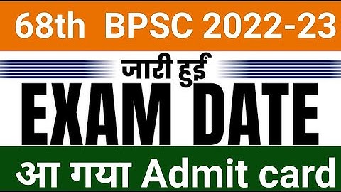 68th BPSC Prelims Exam Date || 68th BPSC Exam Admit card 2022-23