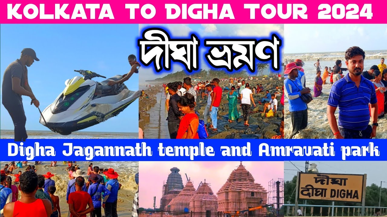 Digha Rath #Digha Tour 2024 | Digha Jagannath mandir | Digha rath yatra | Digha ...
