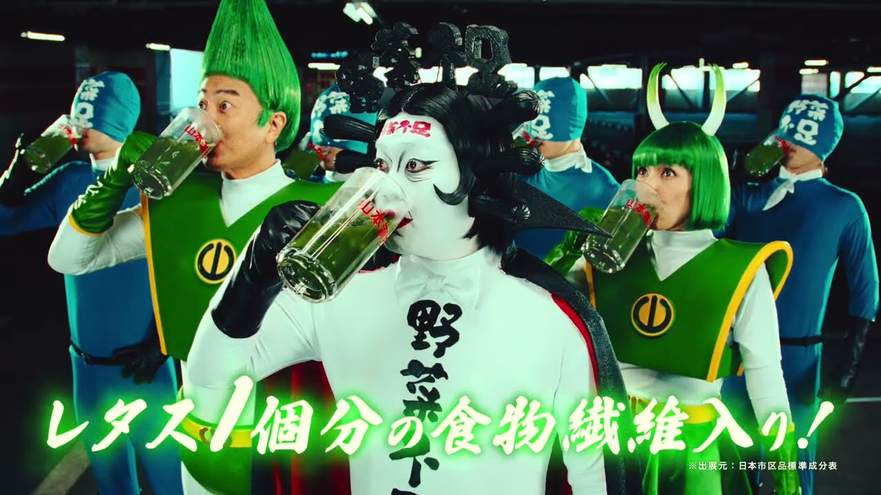 和漢青汁×2 山本漢方 クロレラ100％青汁 ( 2.5g*22包 )/ 青汁 : 爽快ドラッグ