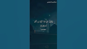 #تلاوات #تلاوة من صلاة العشاء مسجد فهد السيف محاكاه للشيخ #ع