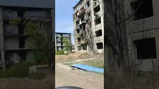 Красногоровка, Донецкая область. Город разрушен российско-фашистской армией и заброшен