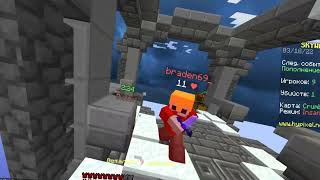 Minecraft for SkyWars on Hypixel And Ultimate Texture Pack тесла крафт стрим