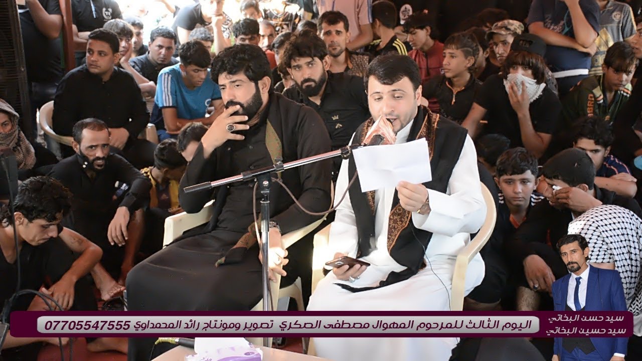 اقوا ونين سيد حسن البخاتي وسيد حسين البخاتي ثالث المرحوم مصطفى الصكري الجزء الاول