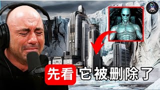 中国科学家震惊！他们在南极发现了令人恐惧的惊天秘密——纪录片