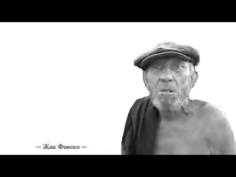 Лучшие цитаты Жака Фреско - YouTube