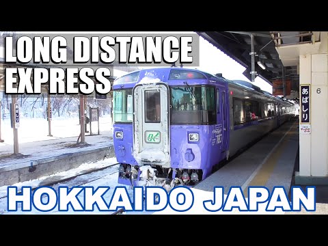 Riding Long-Distance Train crossing Hokkaido(Sapporo→Abashiri) || Limited Express Okhotsk