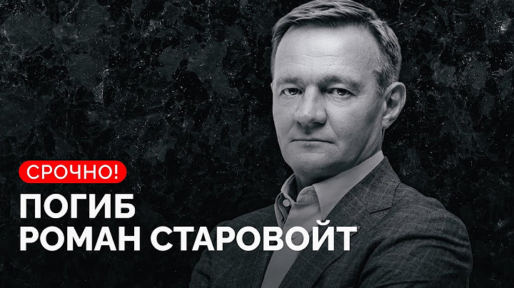 The Starovoit Case: Main Versions and Details of the Death of the Head of the Ministry of Transpo...