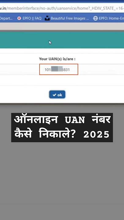 Download lagu UAN Number Kaise Pata Kare Online 2025 | How To Know UAN Number Online 2025