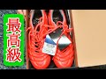 サッカースパイクミズノ レビュラカップジャパンのレビュー！(REBULA CUP Japan、レッド、赤色)