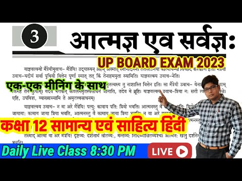 वीडियो: अपने बारे में भाषण पाठ कैसे लिखें: 14 कदम