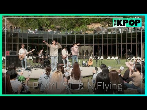 [🎧𝙋𝙇𝘼𝙔𝙇𝙄𝙎𝙏] ‘’ N.Flying(엔플라잉)의 라이브 모음 (LIVE ON UNPLUGGED Ver.)