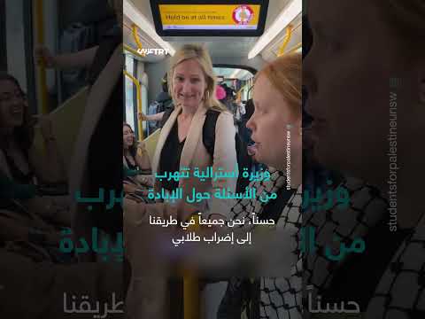 مواجهة برلمانية حول علاقات الحكومة بإسرائيل