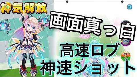 白猫テニス 神気解放 白猫テニス 神気解放