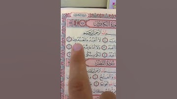 #سورة_الكافرون#quran