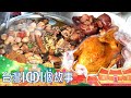 （網路4K HDR）隱藏版的驚奇好味 - 20230326【全集】 Taiwan 1001 story