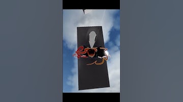 transition #roblox #thestongestbattlegrounds #robloxedit #tsb #transition