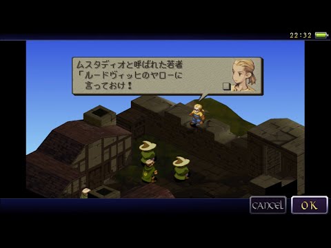 ぐだぐだ無謀にFFT ムスタディオ登場 [iOS-FinalFantasyTactics] - 016 -