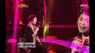 나는 가수다 - I Am A Singer #01, Lee So-ra : The Wind Is Blowing - 이소라 : 바람이 분다