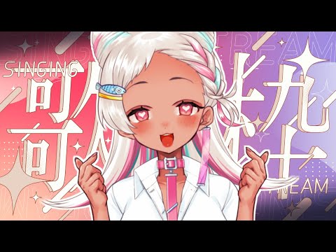 【🔴歌枠/KARAOKE】雑談もしながら☁❗️【猫吹ケムリ/Vtuber】