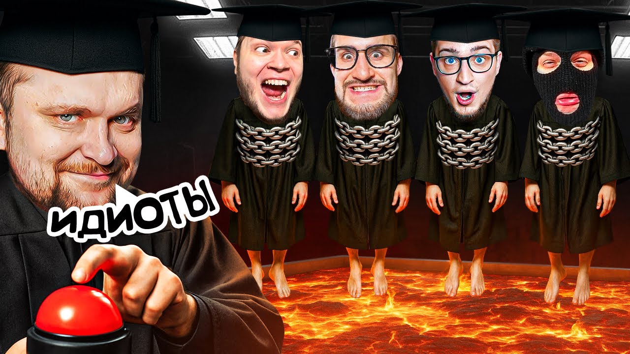 ПОЗВАЛИ САМОГО САМОГО САМОГО УМНОГО В ВИКТОРИНУ! SLEDOVATEL 1000 IQ ПРИШЁЛ И УНИЗИЛ ВСЕХ! (FIZZQUIZ)