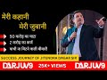 Success story of jitendra dagar sir founder of darjuv9 darjuv9 successstory success motivation
