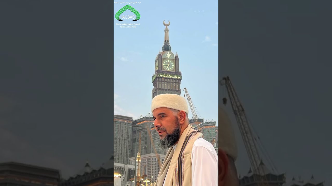 زيارة روحية وعلمية للحرمين الشريفين رفقة فضيلة الشيخ د. عزيز الكبيطي الإدريسي الحسني