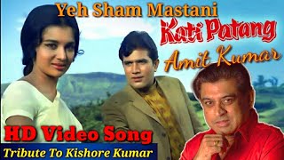 Yeh Shaam Mastani (Video Song)| Amit Kumar | Tribute To Kishore Kumar | Kati Patang | Ankit Badal AB