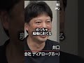 暴れまくる若者がマジでえぐいwww