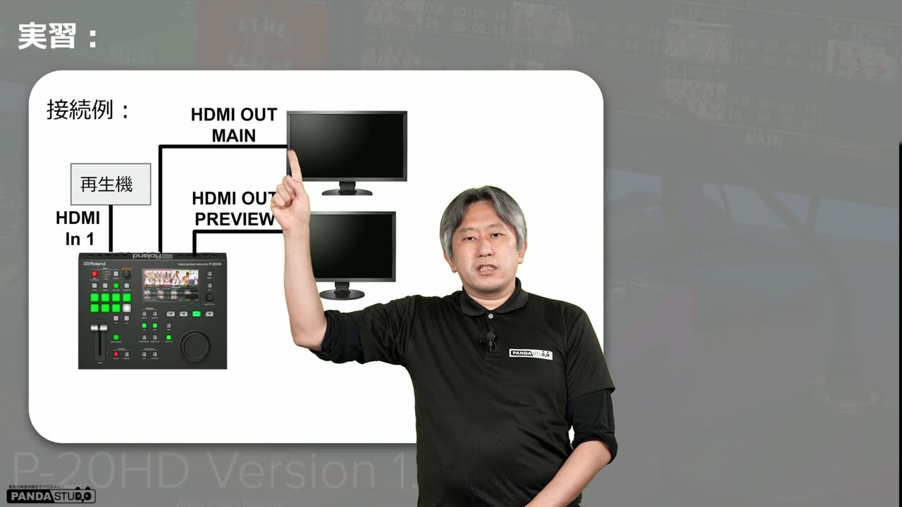 Roland P-20HD 実習：接続して簡単なリプレイを行う - YouTube