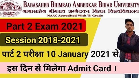 Bihar University Muzaffarpur Part 2 Exam Date हुआ जारी ।इस दिन से मिलेगा Admit Card|Brabu Part2 Exam