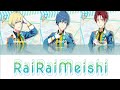 Idolm@ster SideM / RaiRaiMeishi (来来美食) - C.FIRST 「Kan/Rom/Per」