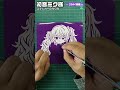 21. ニゴミク様Aステッカーの作り方 ~ #初音ミク #妄想感傷代償連盟 #イラストメイキング #プロセカ #25時ナイトコードで #shorts