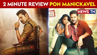Download Lagu Pon Manickavel Movie Review | 2 Minute Review | Prabhu Deva | NivethaPethuraj | News TN MP3