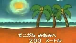 Video thumbnail of "おねしょのあとは宝島."