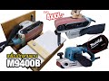 Belt Sander แนะนำเครื่องขัดสายพาน (รถถัง) Makita M9400B